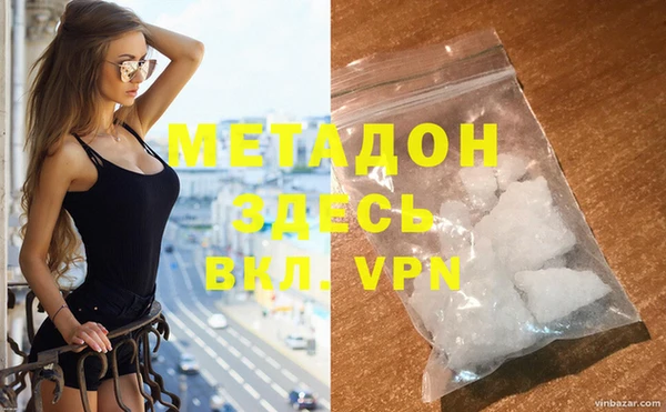 mdma Верхний Тагил